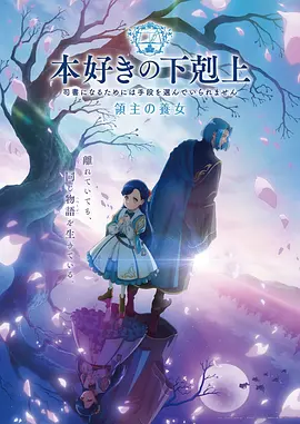 妖神记动漫独家番外高清观看