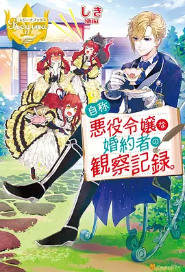 妖神记动漫节日特别篇
