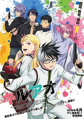 妖神记动漫免费观看全集完整版