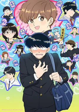 妖神记动漫无广告纯净版