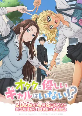 妖神记动漫全集高清追剧
