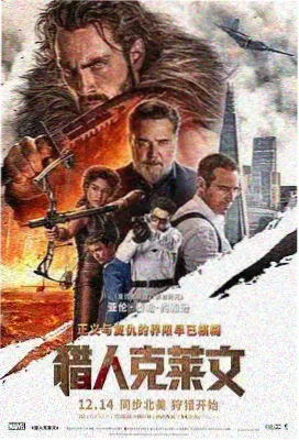 决战师母剧照-师徒对决