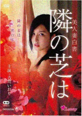 决战师母剧照-武道训练